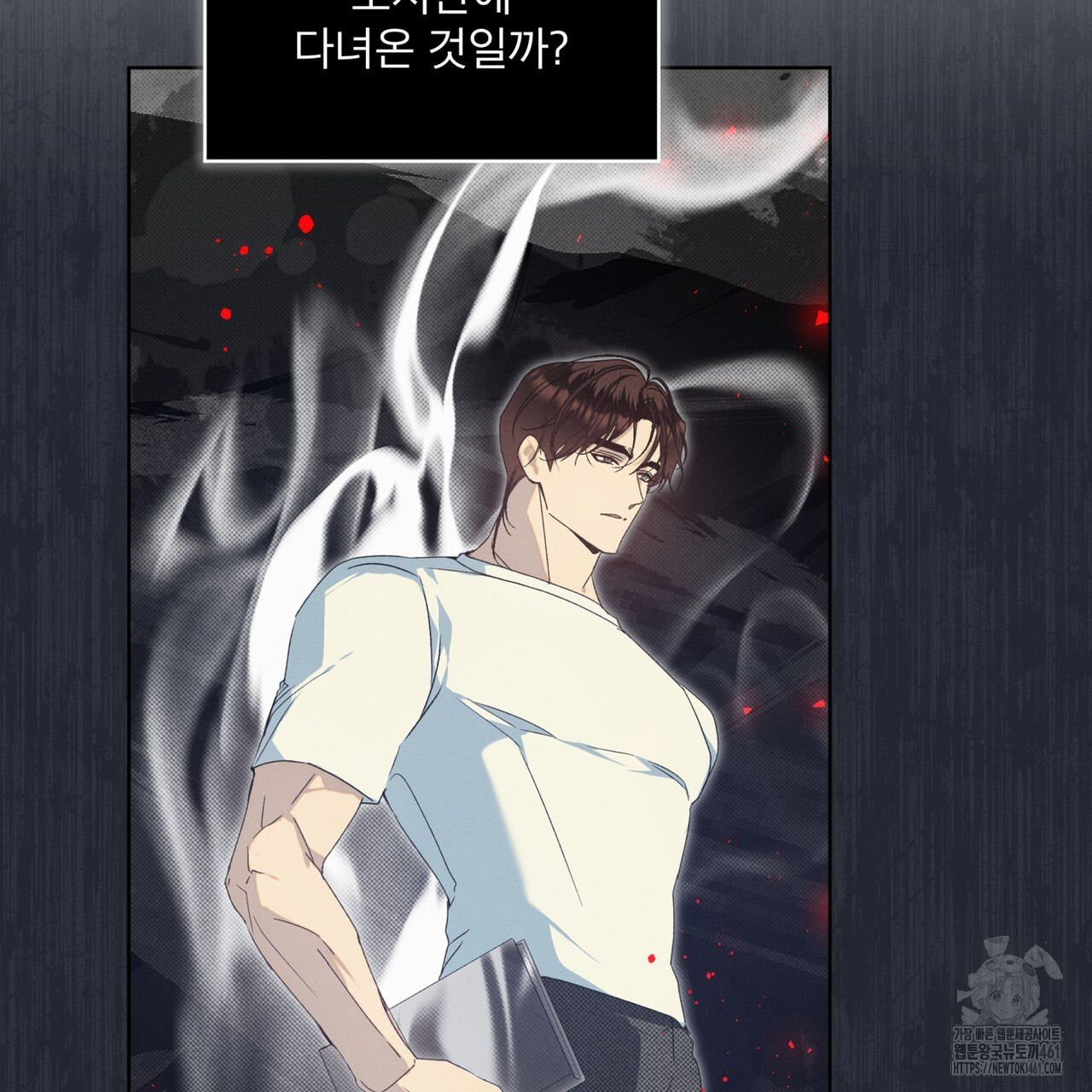 불우한 삶 8화 - 웹툰 이미지 129