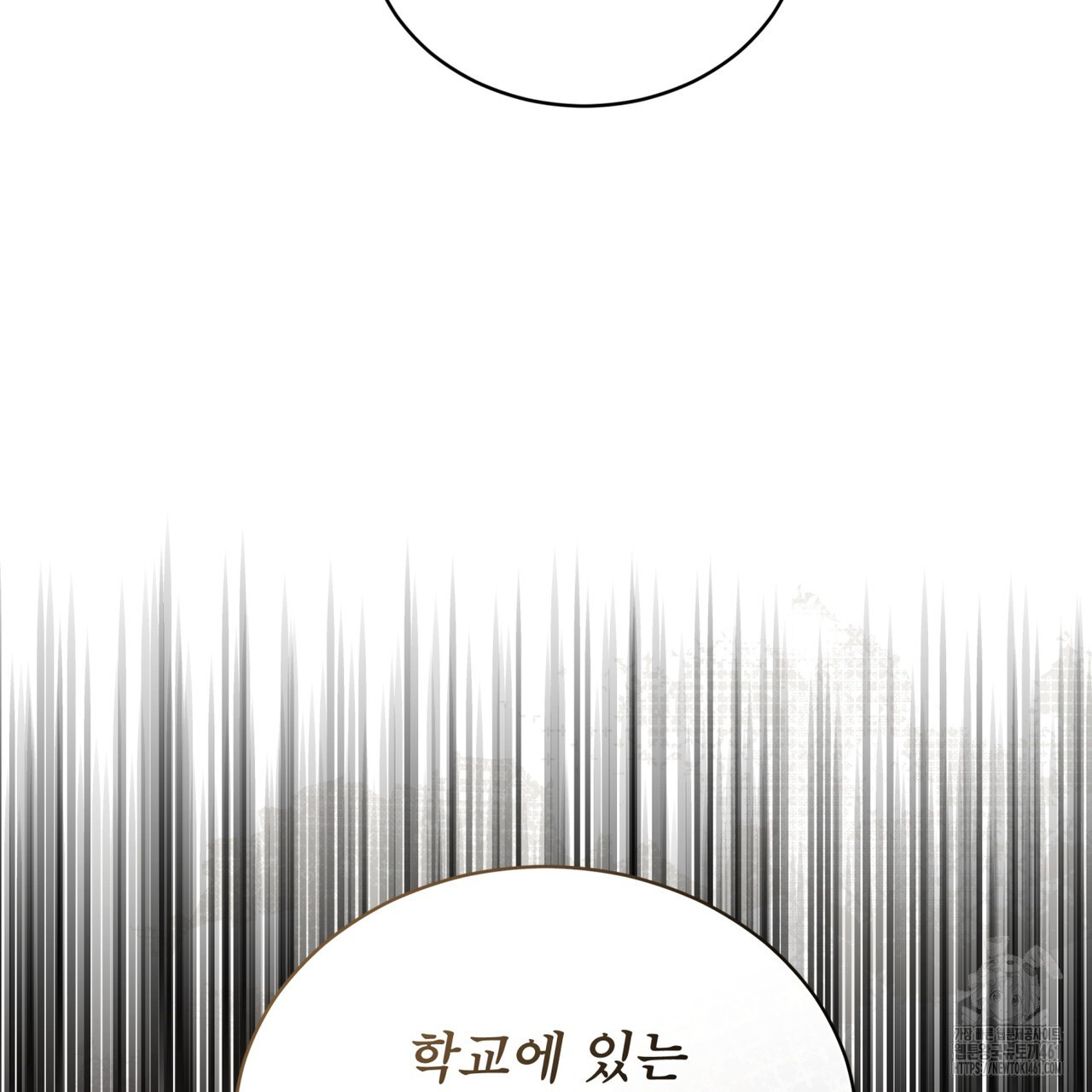 불우한 삶 8화 - 웹툰 이미지 148
