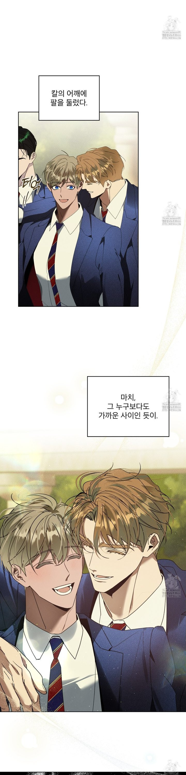 불우한 삶 18화 - 웹툰 이미지 22