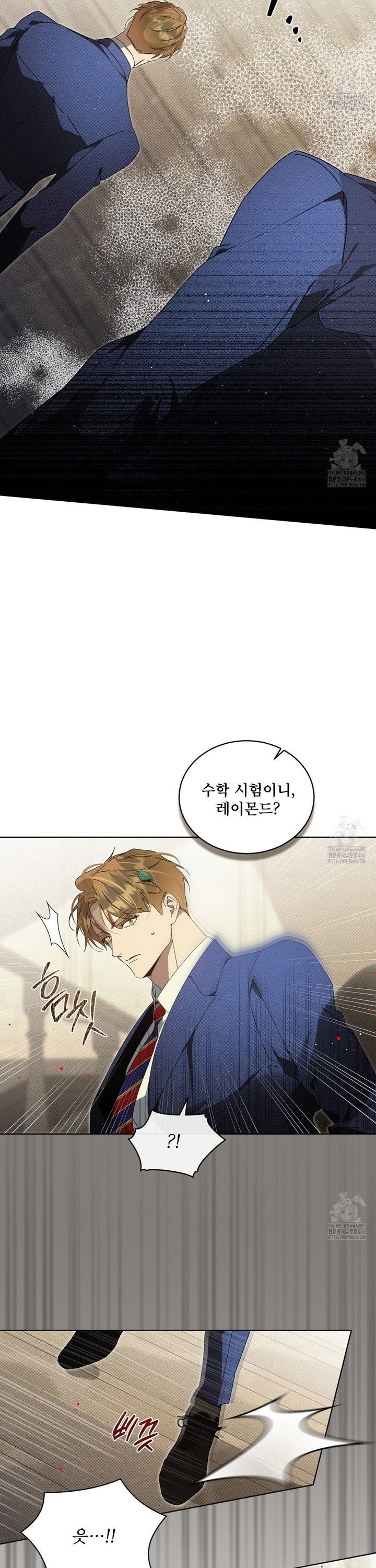 불우한 삶 18화 - 웹툰 이미지 25