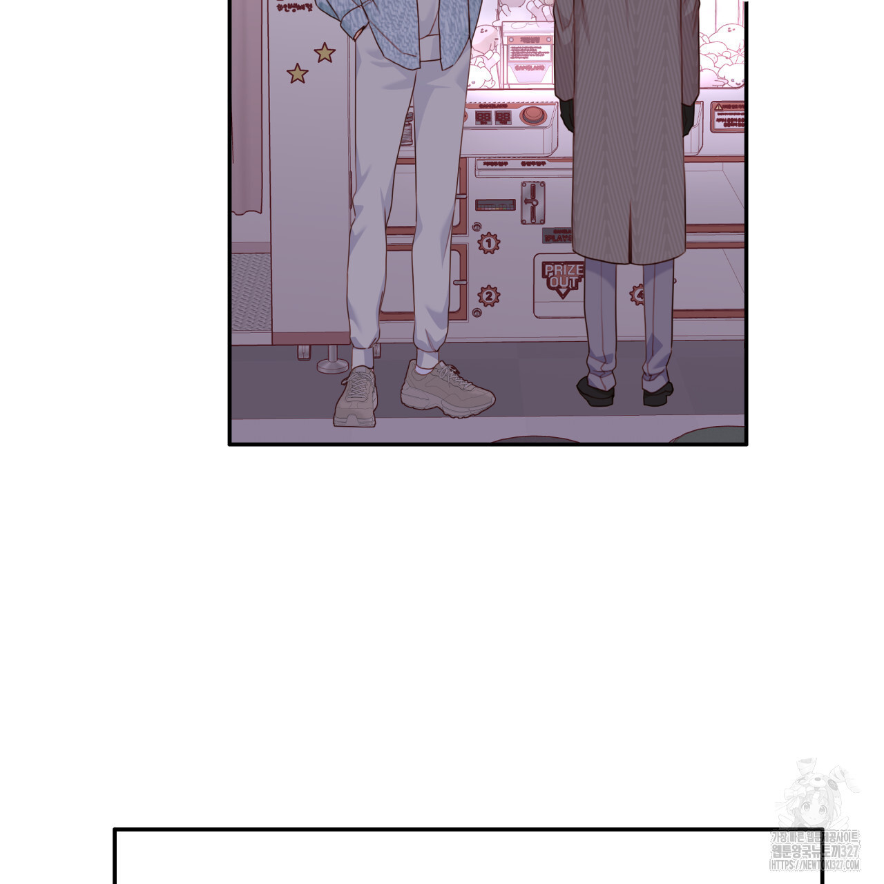 알파친구 22화 - 웹툰 이미지 9