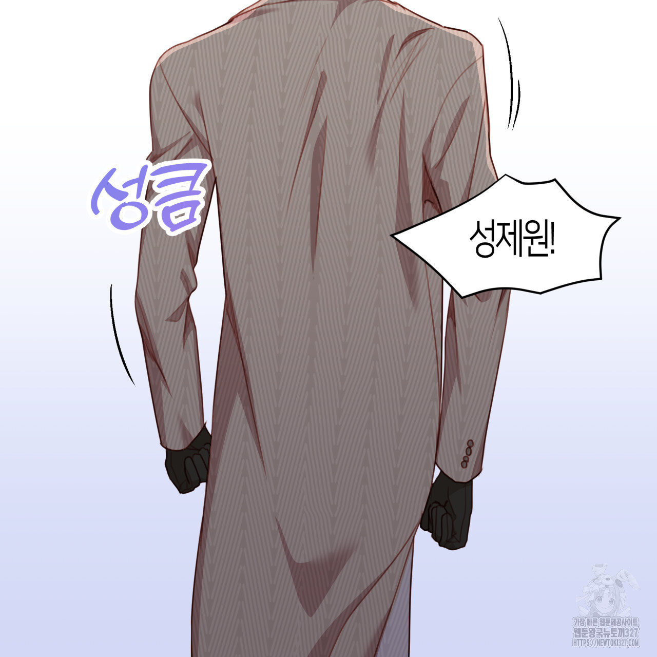 알파친구 22화 - 웹툰 이미지 39