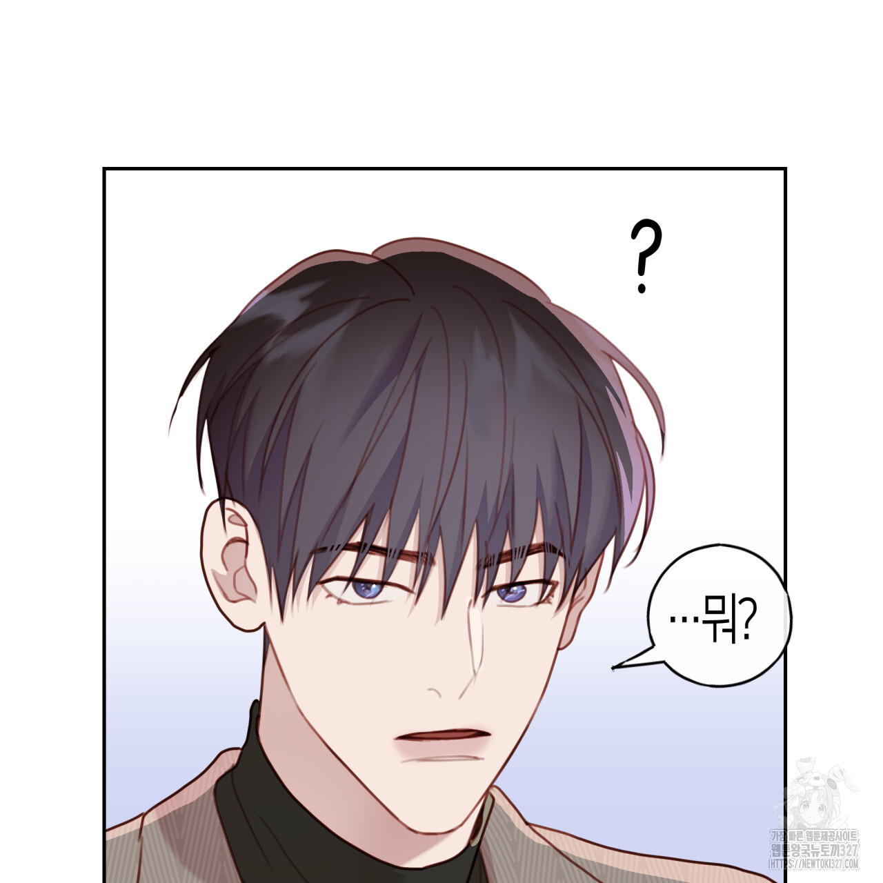 알파친구 22화 - 웹툰 이미지 44