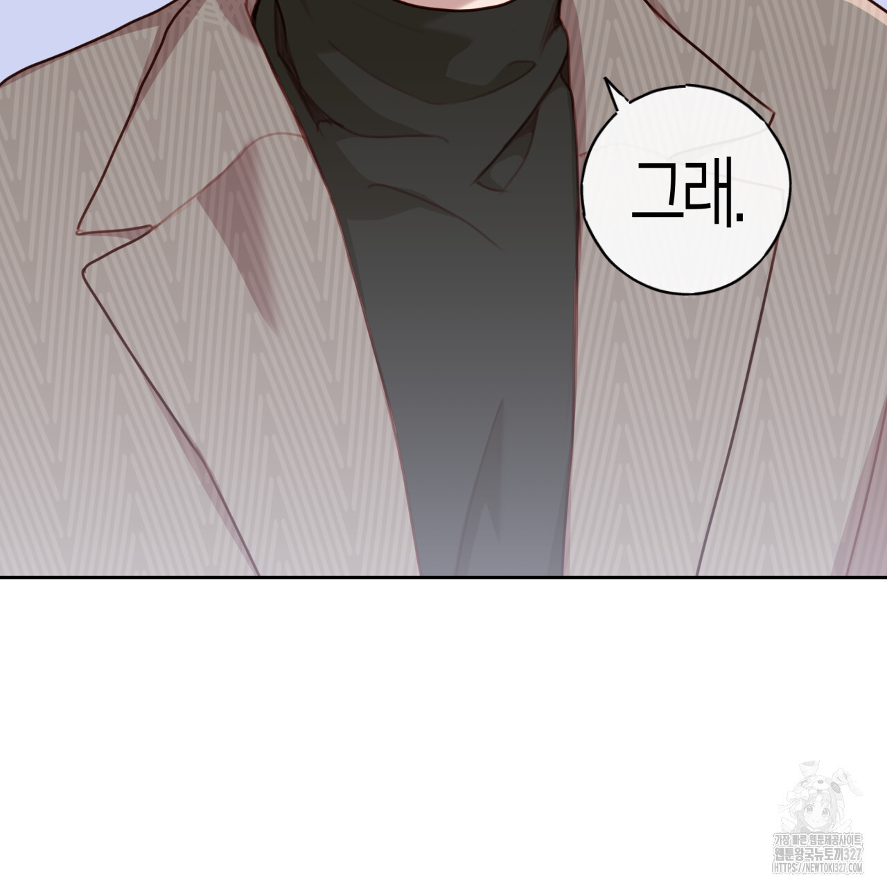 알파친구 22화 - 웹툰 이미지 54