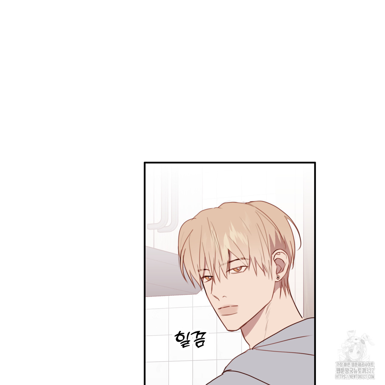 알파친구 22화 - 웹툰 이미지 59