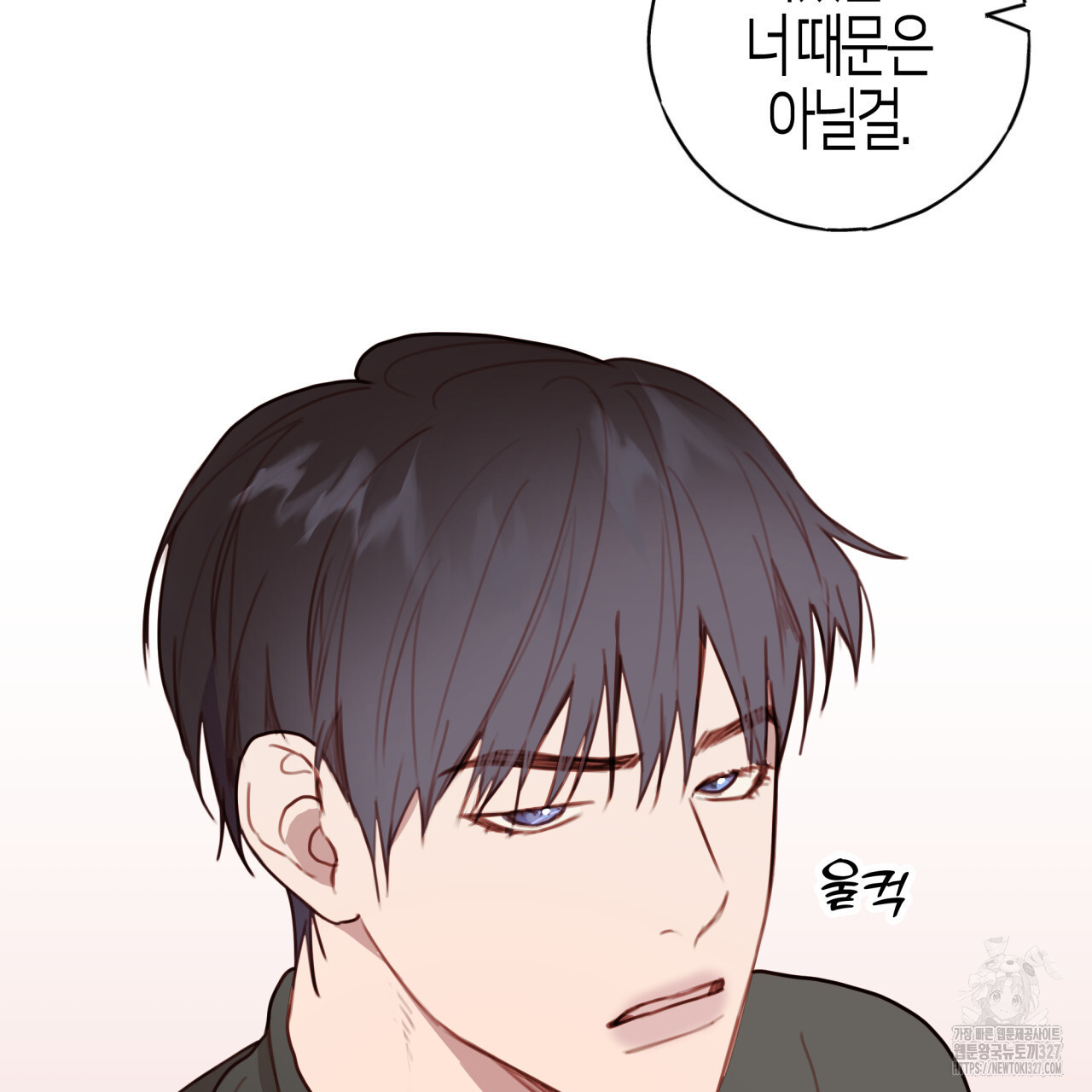 알파친구 22화 - 웹툰 이미지 67