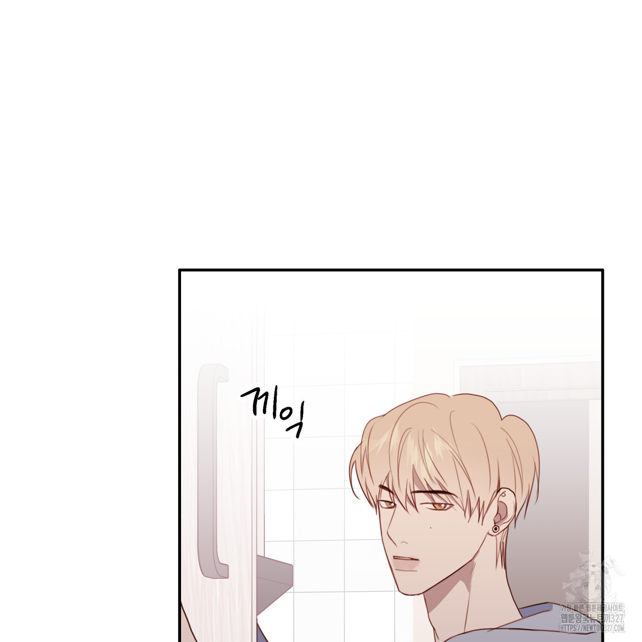 알파친구 22화 - 웹툰 이미지 78