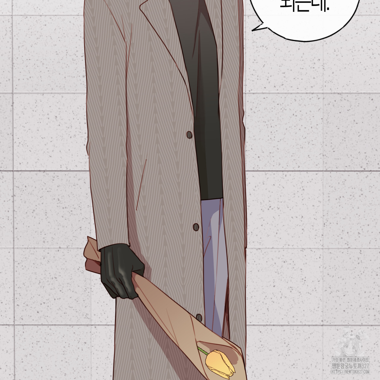 알파친구 22화 - 웹툰 이미지 90