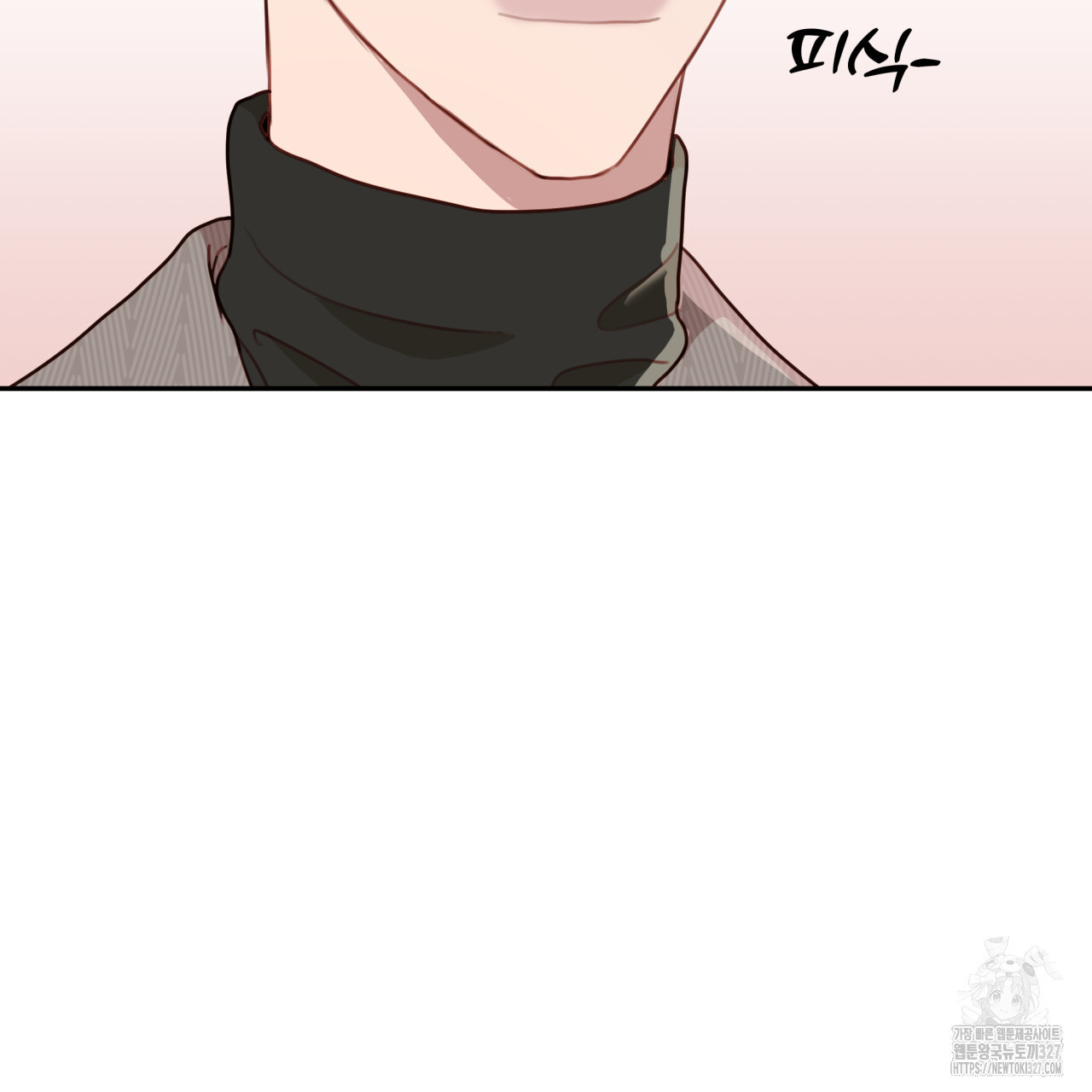 알파친구 22화 - 웹툰 이미지 95