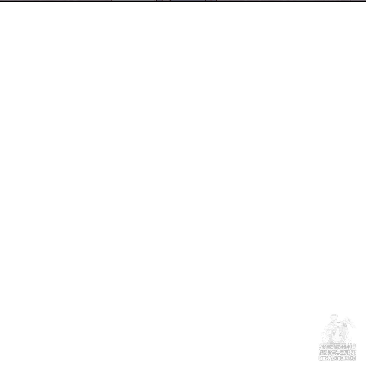 알파친구 22화 - 웹툰 이미지 105