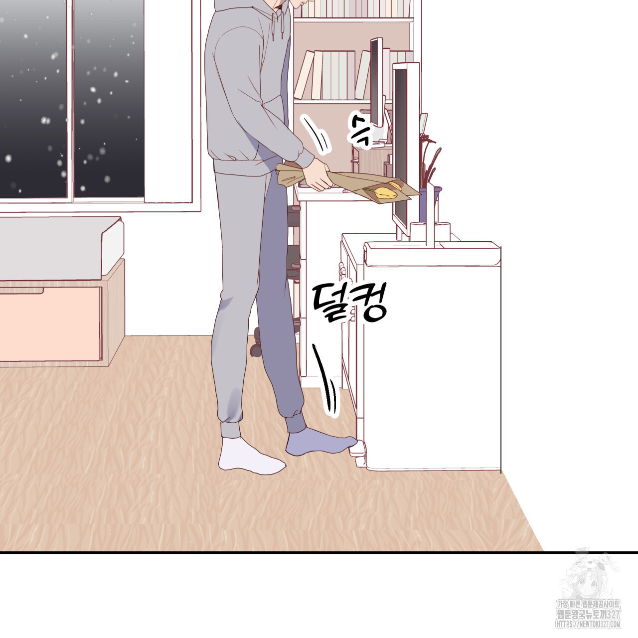 알파친구 22화 - 웹툰 이미지 109