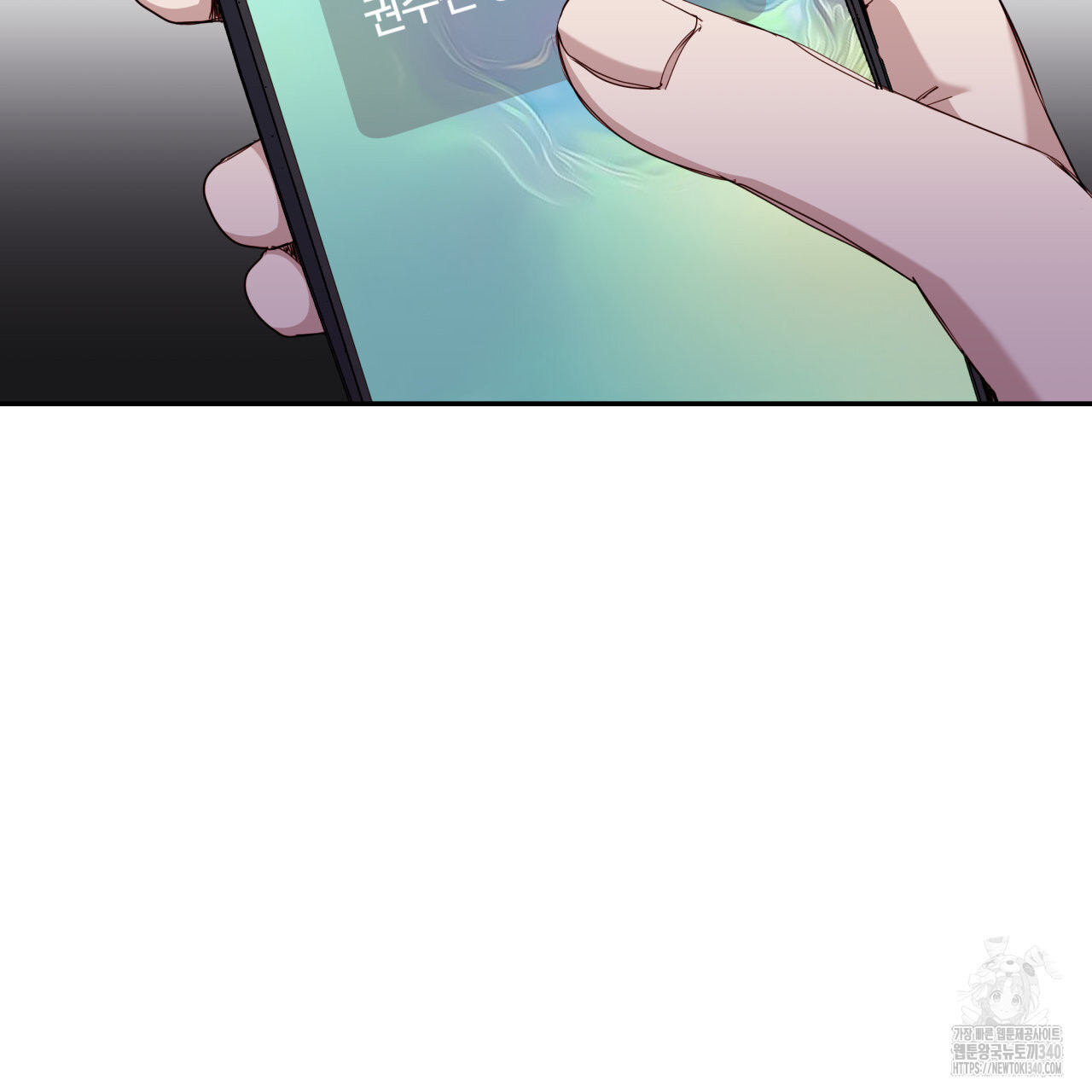 알파친구 30화 - 웹툰 이미지 2