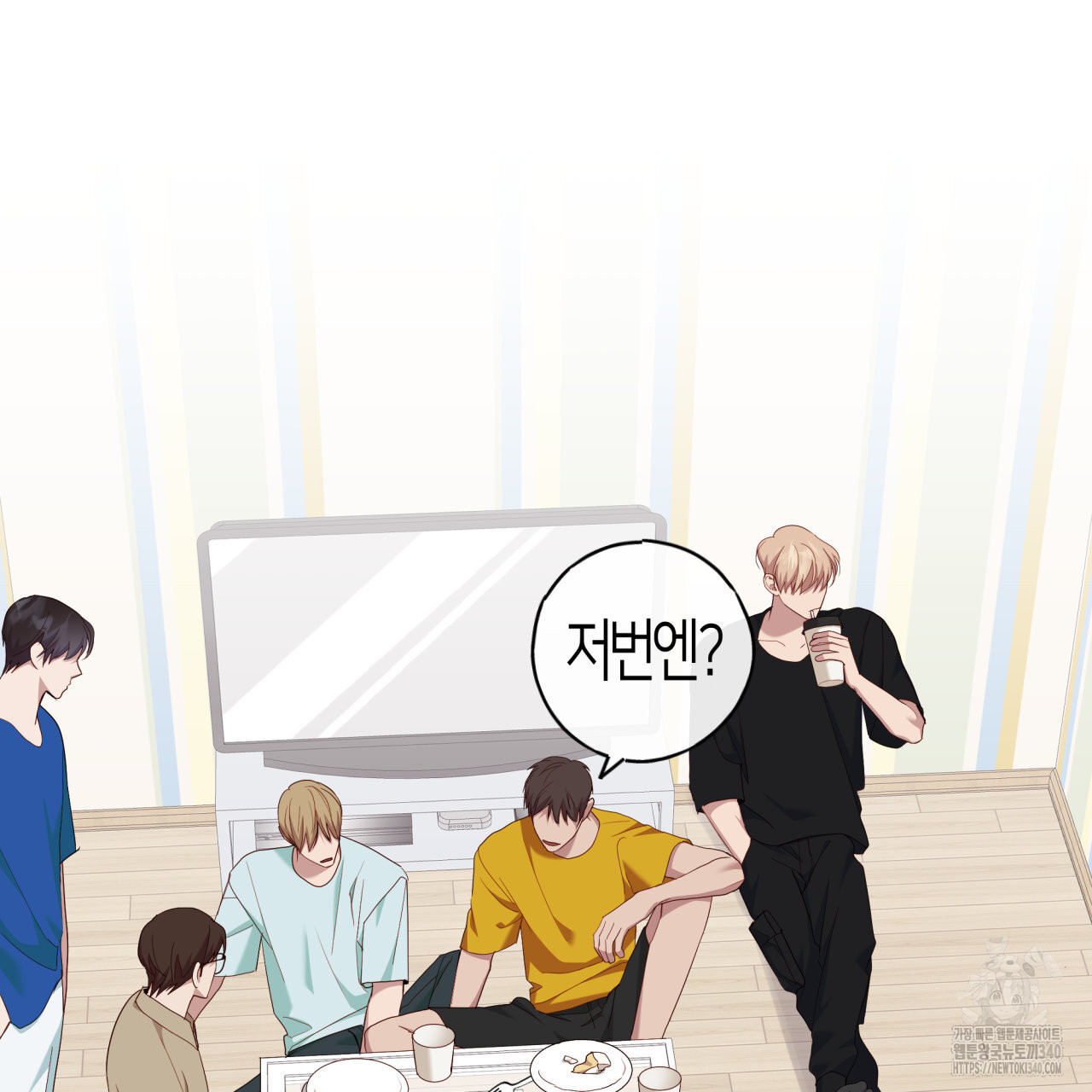 알파친구 30화 - 웹툰 이미지 9