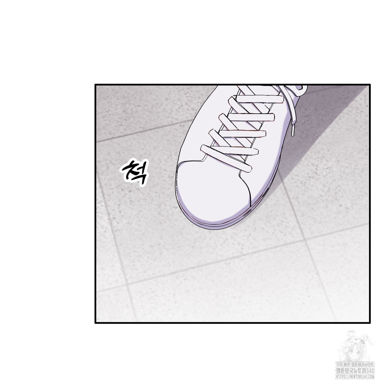 알파친구 30화 - 웹툰 이미지 27