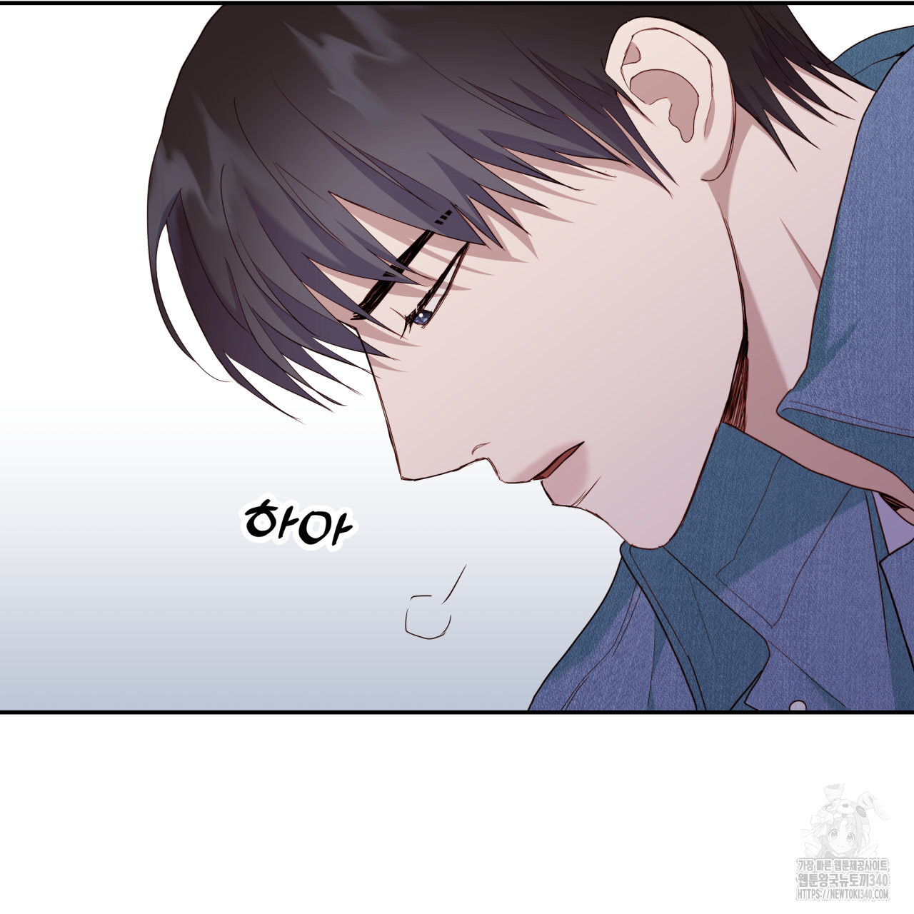 알파친구 30화 - 웹툰 이미지 31