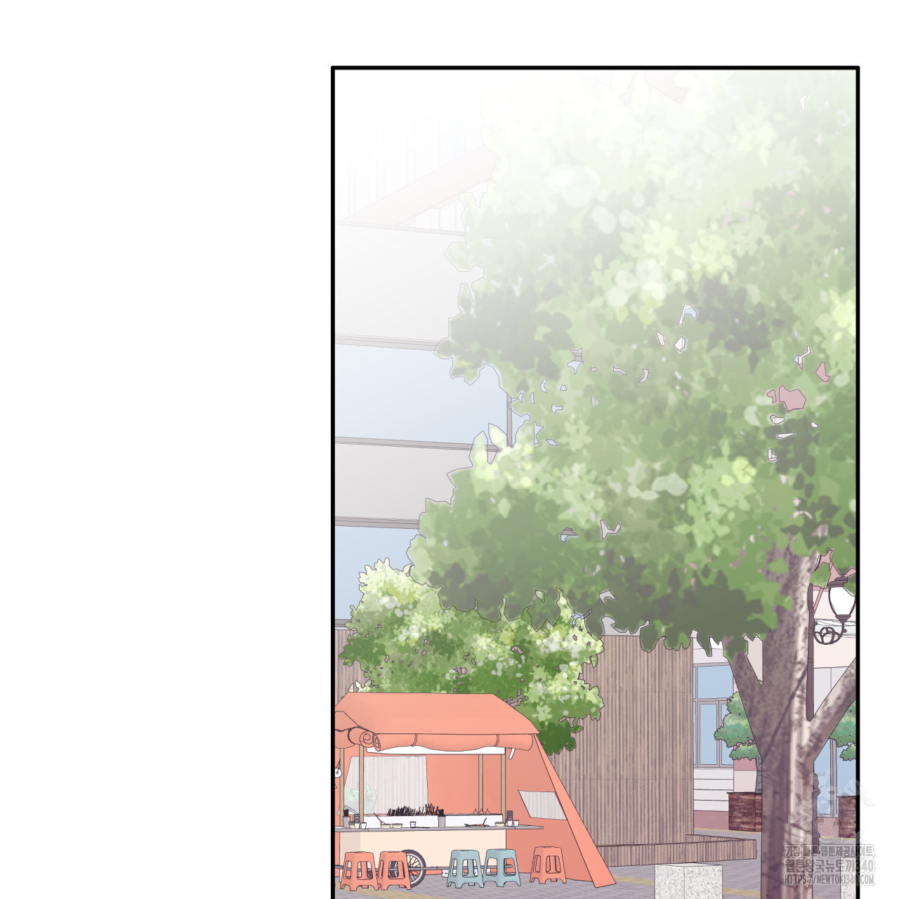 알파친구 30화 - 웹툰 이미지 39