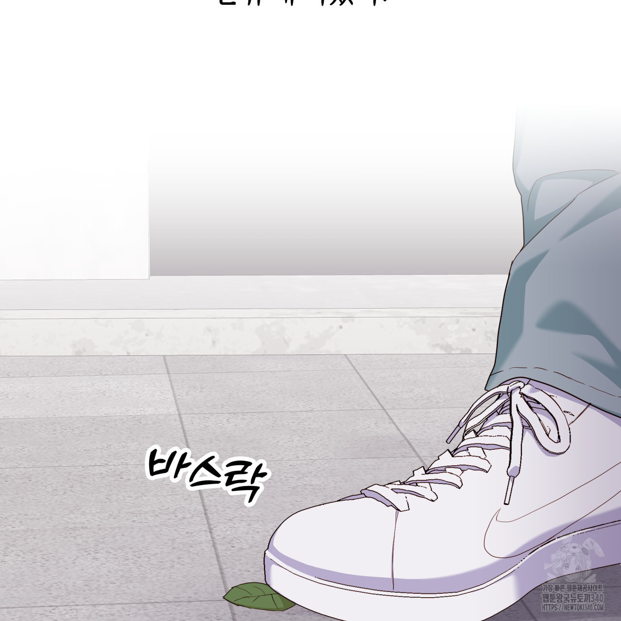 알파친구 30화 - 웹툰 이미지 41