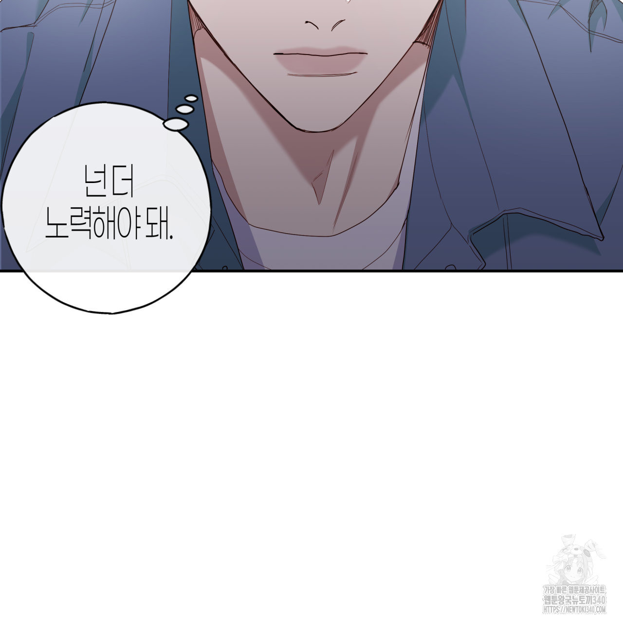 알파친구 30화 - 웹툰 이미지 44