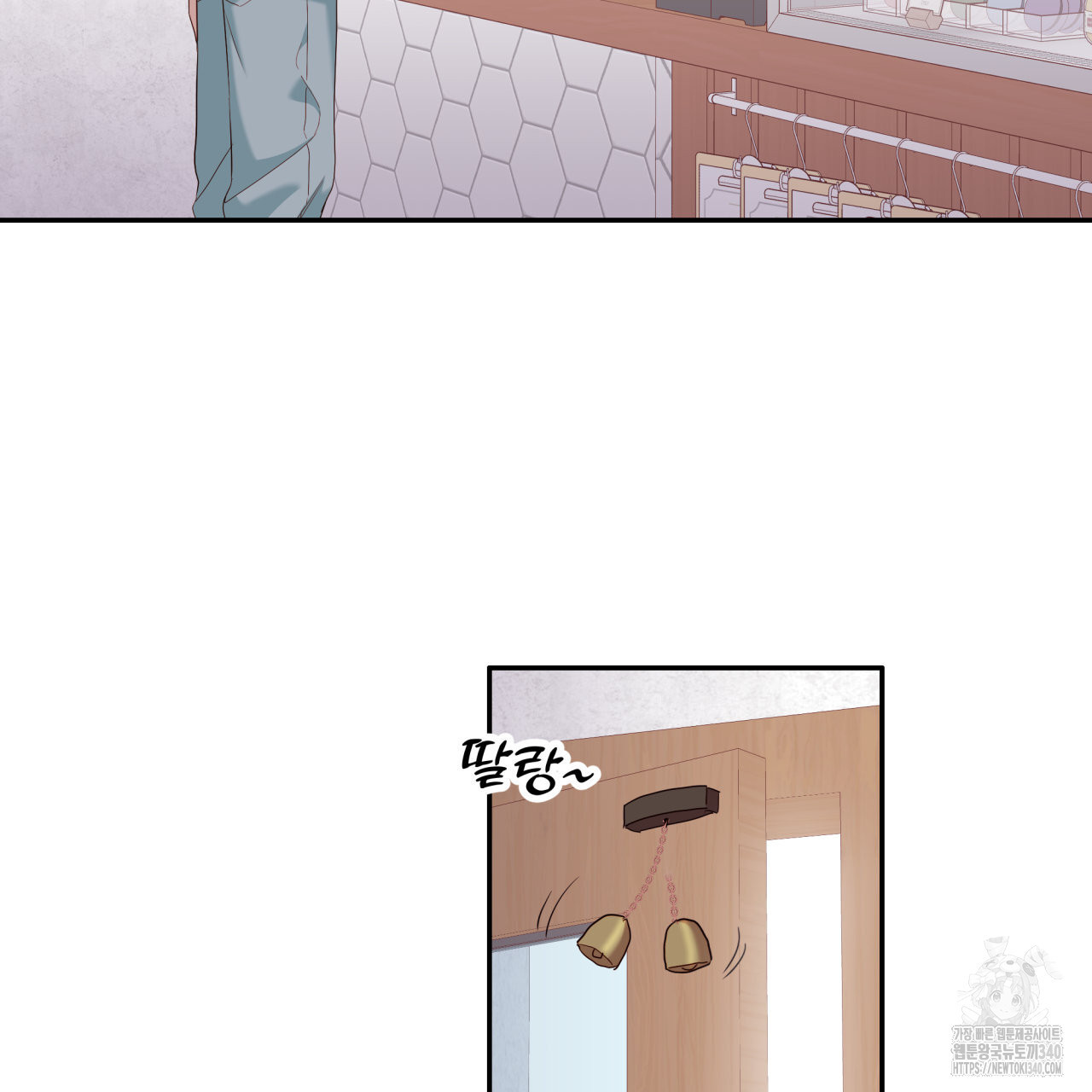 알파친구 30화 - 웹툰 이미지 62