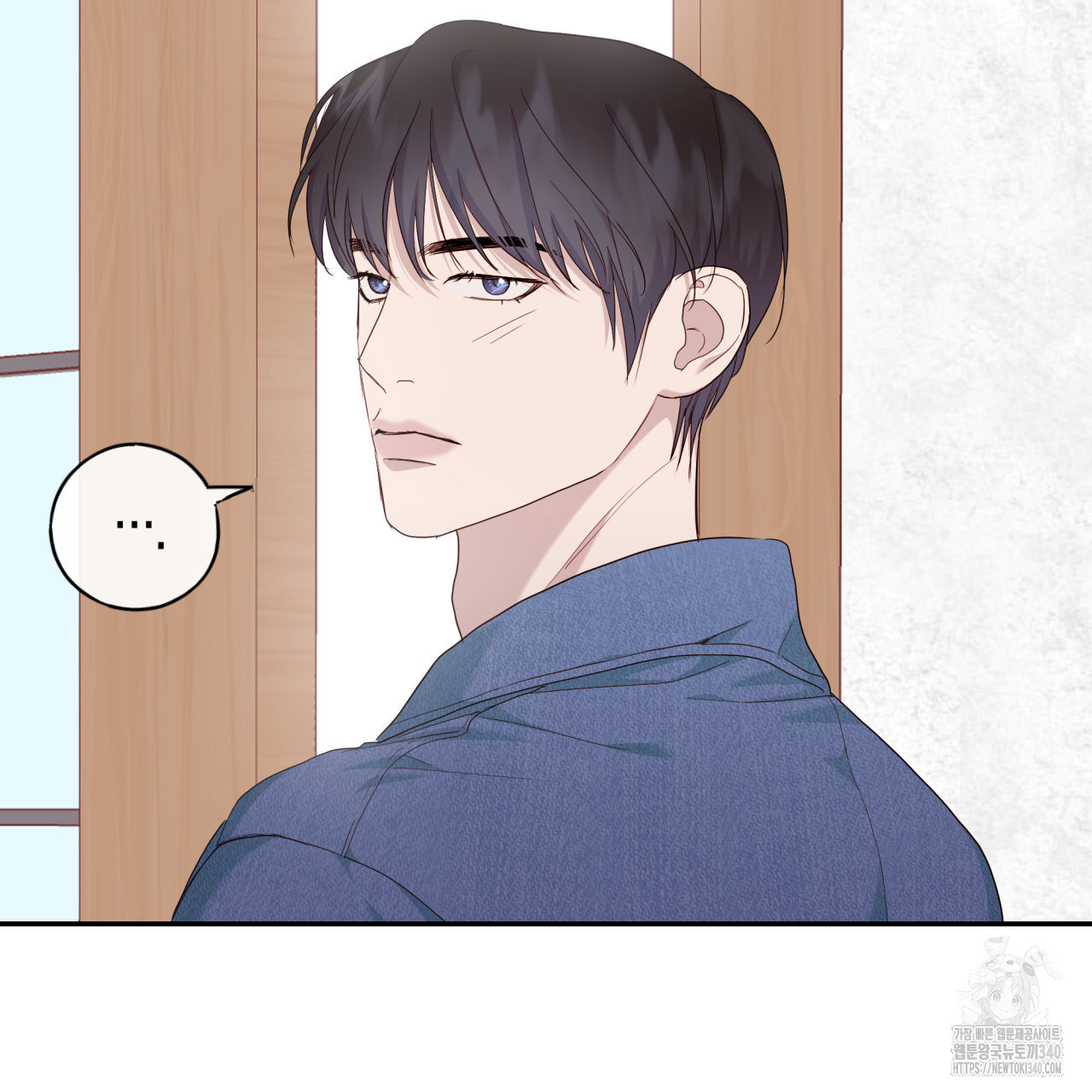 알파친구 30화 - 웹툰 이미지 68