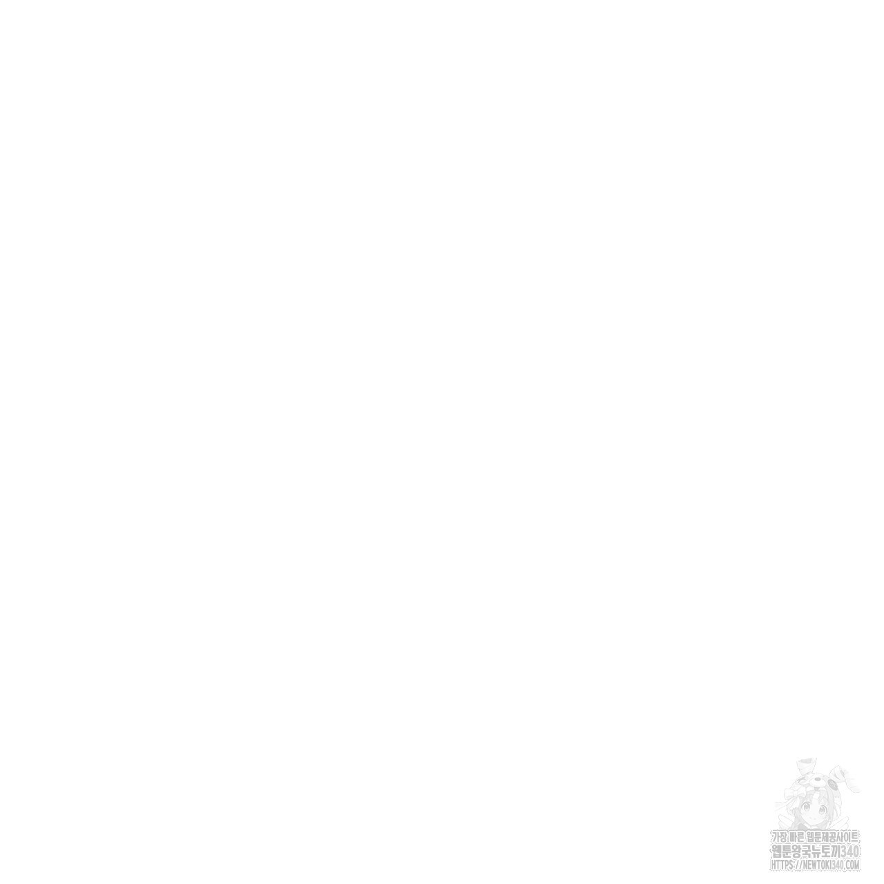 알파친구 30화 - 웹툰 이미지 86