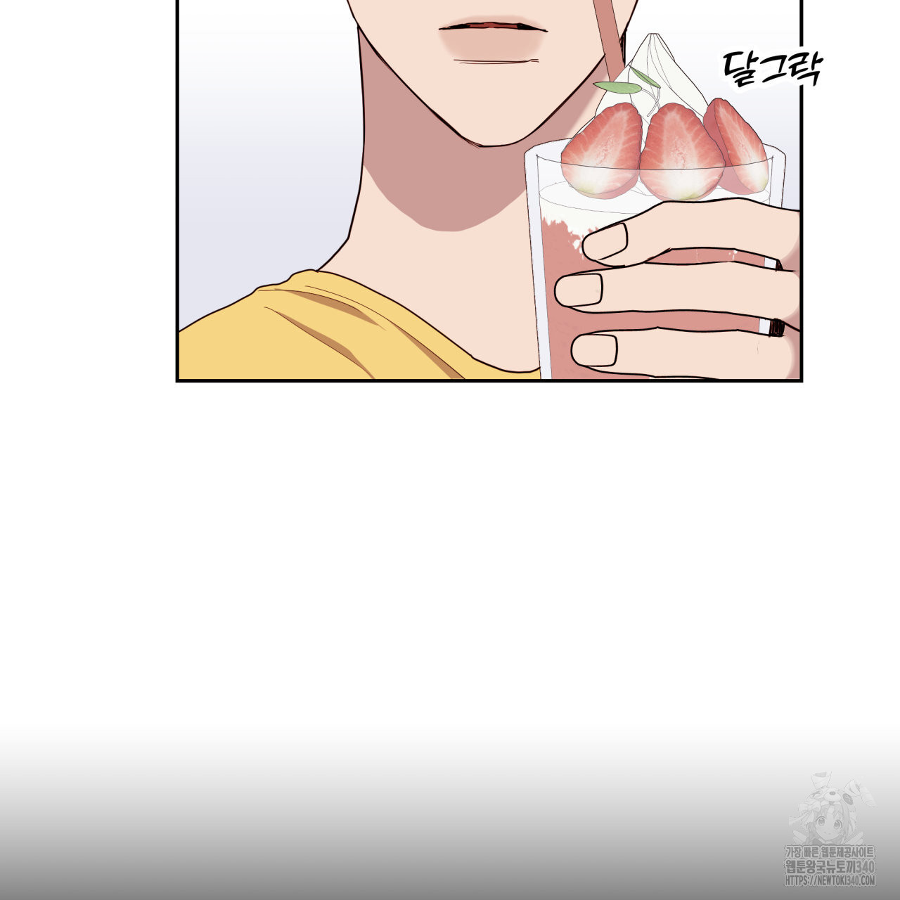 알파친구 30화 - 웹툰 이미지 94