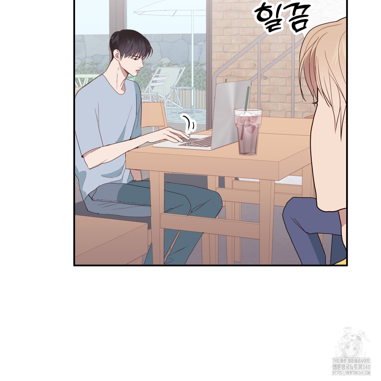 알파친구 30화 - 웹툰 이미지 109