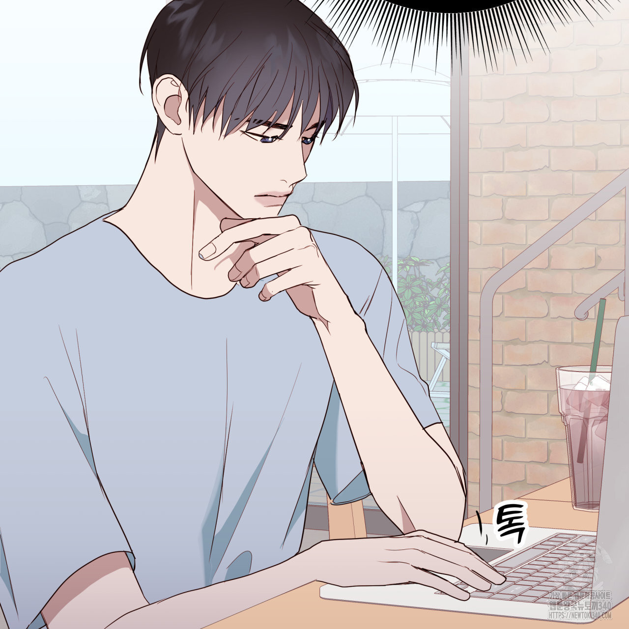 알파친구 30화 - 웹툰 이미지 111