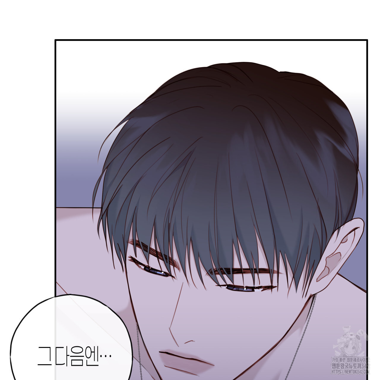 알파친구 34화 - 웹툰 이미지 11