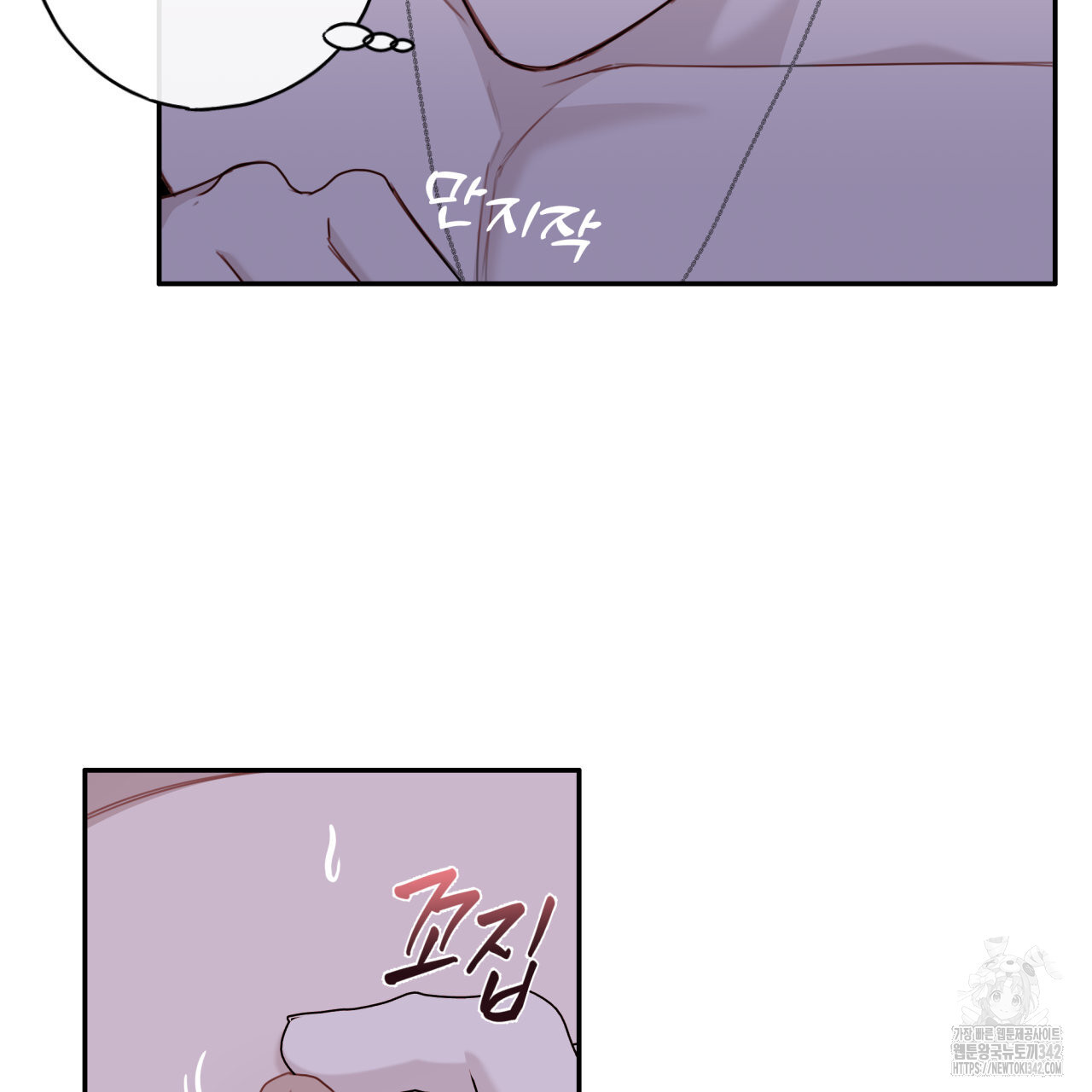 알파친구 34화 - 웹툰 이미지 12