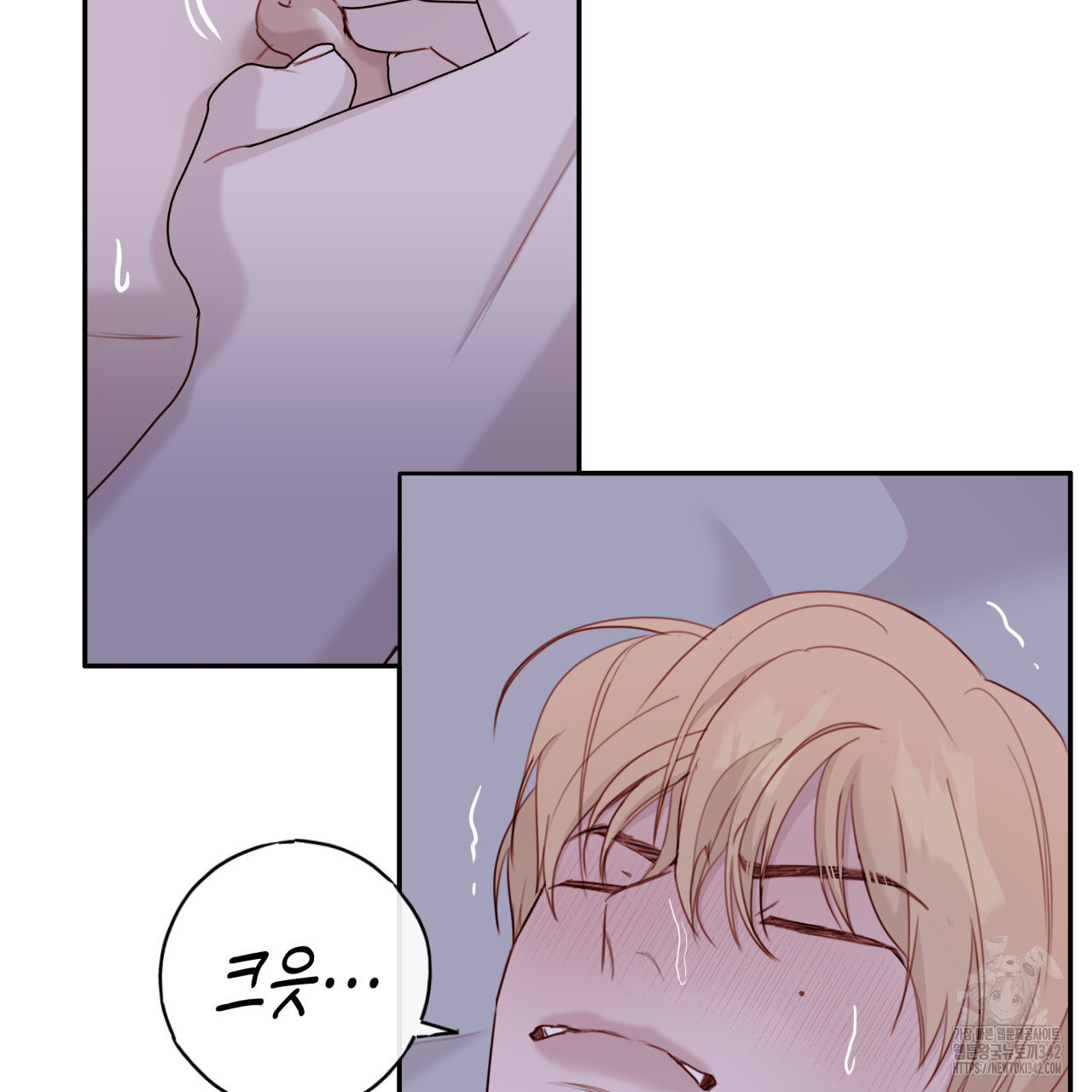 알파친구 34화 - 웹툰 이미지 13
