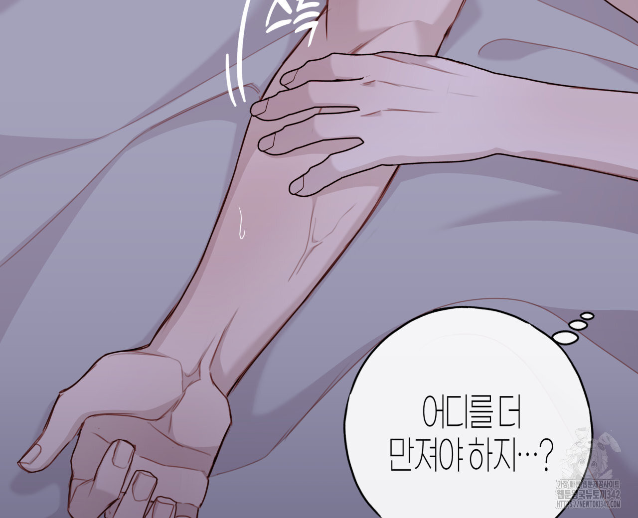 알파친구 34화 - 웹툰 이미지 16