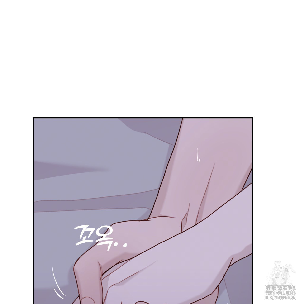 알파친구 34화 - 웹툰 이미지 20