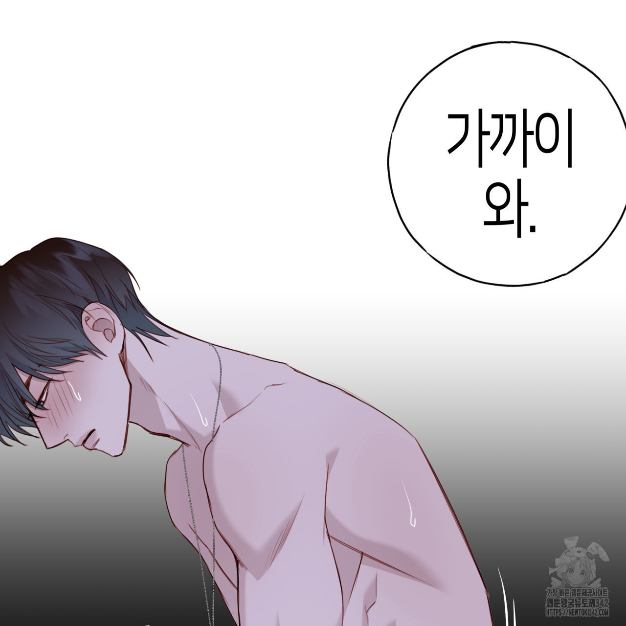 알파친구 34화 - 웹툰 이미지 27