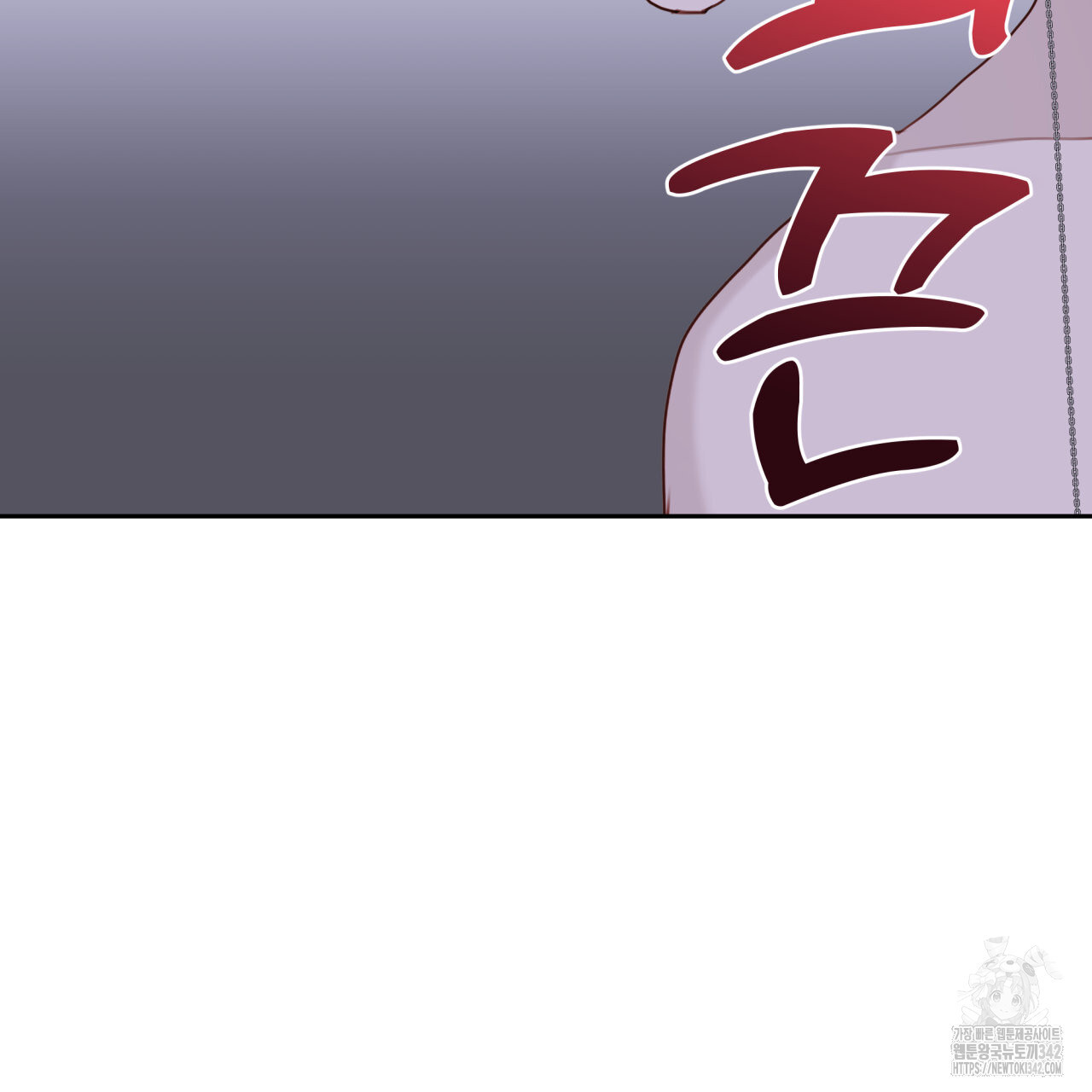 알파친구 34화 - 웹툰 이미지 31