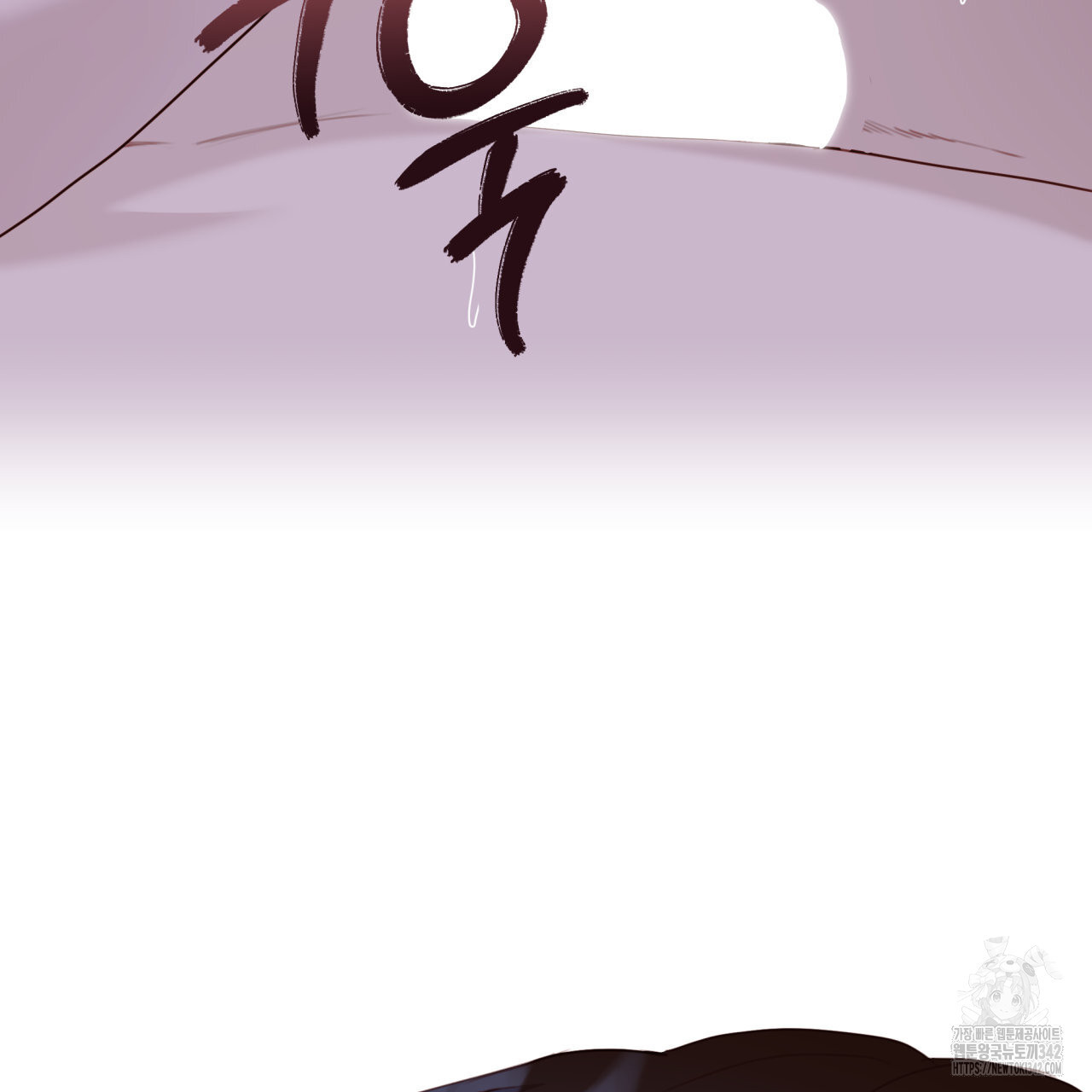 알파친구 34화 - 웹툰 이미지 36