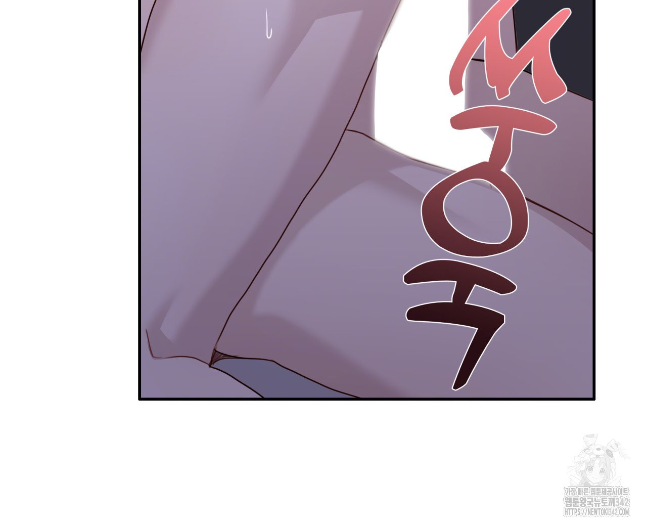 알파친구 34화 - 웹툰 이미지 40