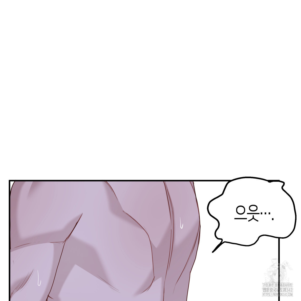 알파친구 34화 - 웹툰 이미지 41