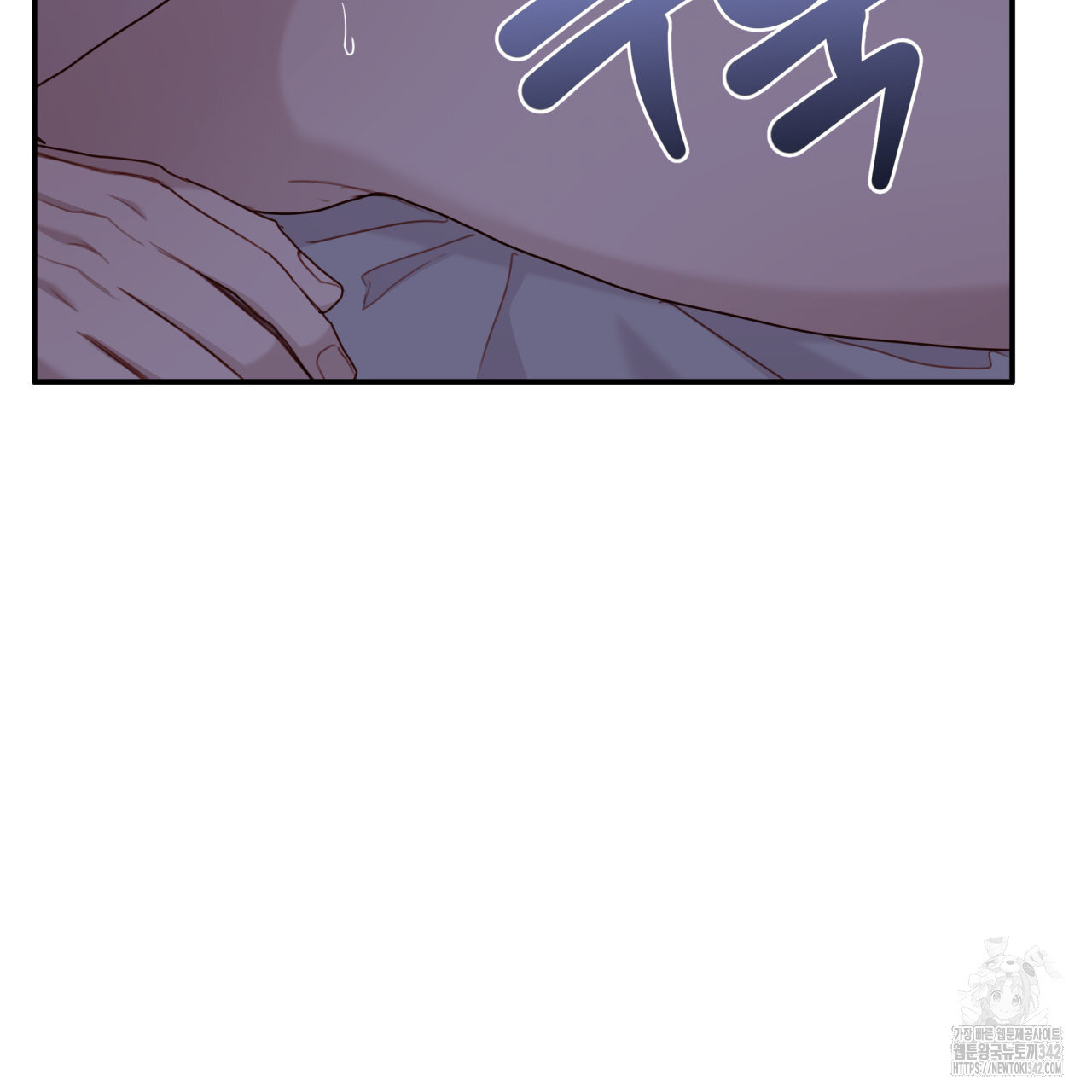 알파친구 34화 - 웹툰 이미지 43