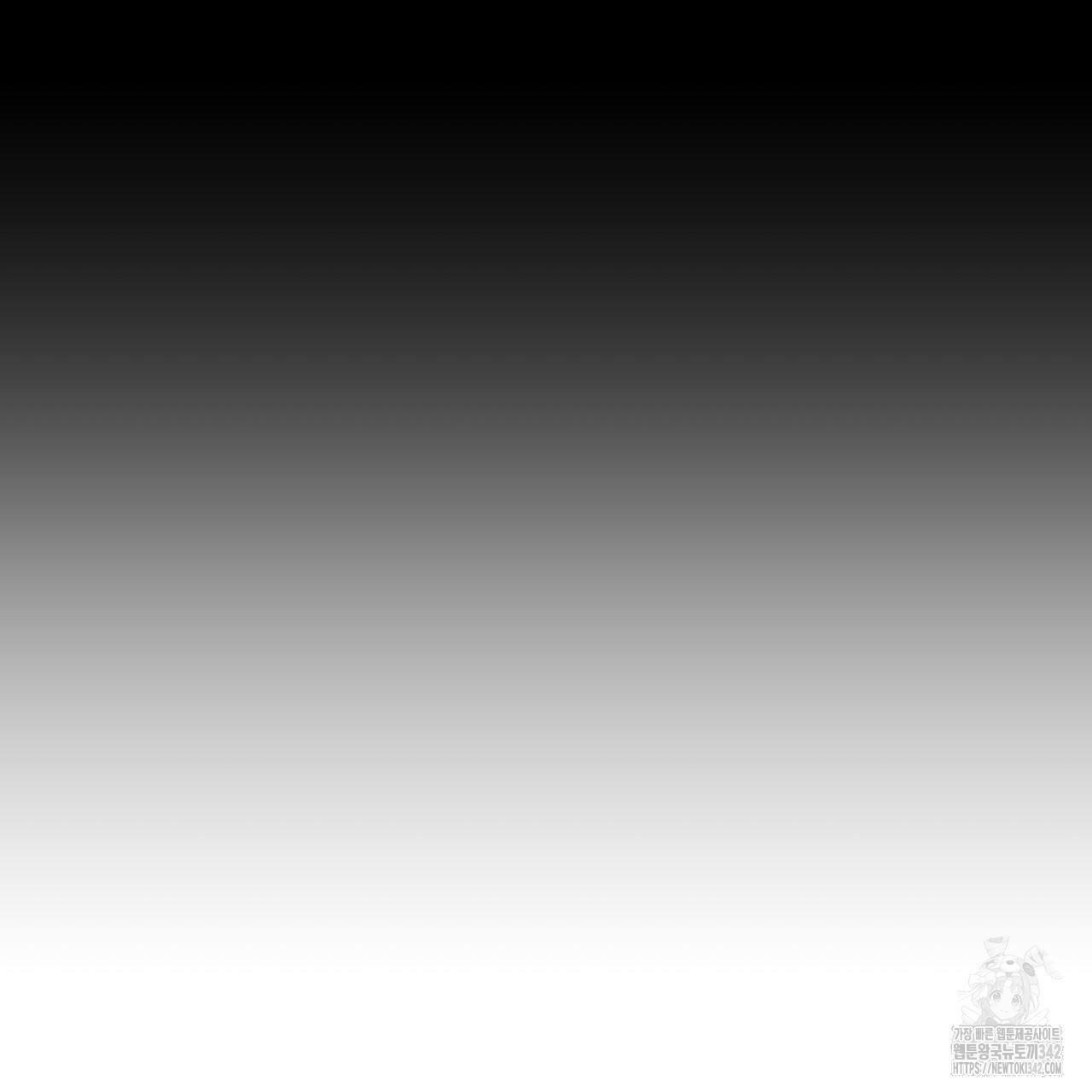 알파친구 34화 - 웹툰 이미지 47