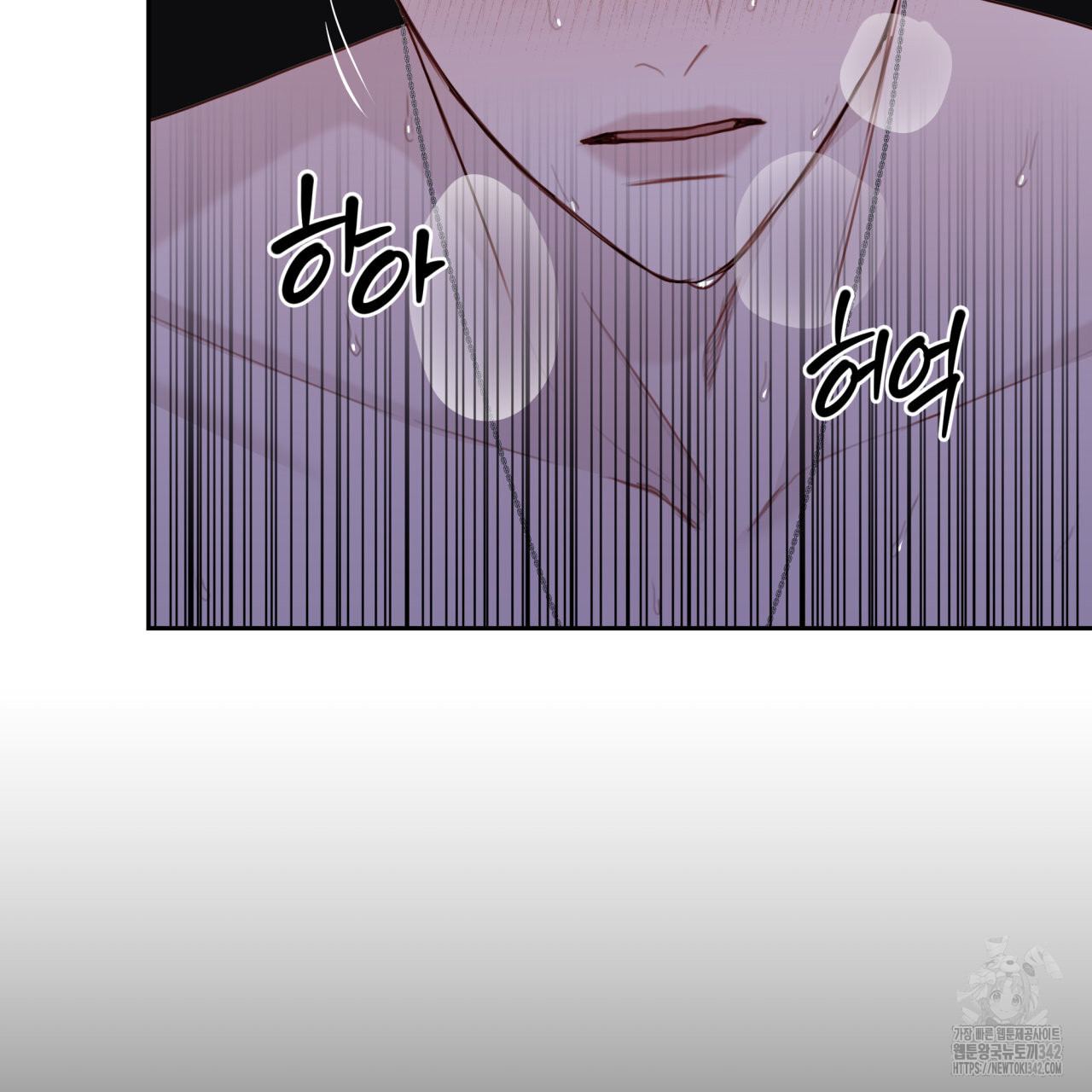 알파친구 34화 - 웹툰 이미지 49