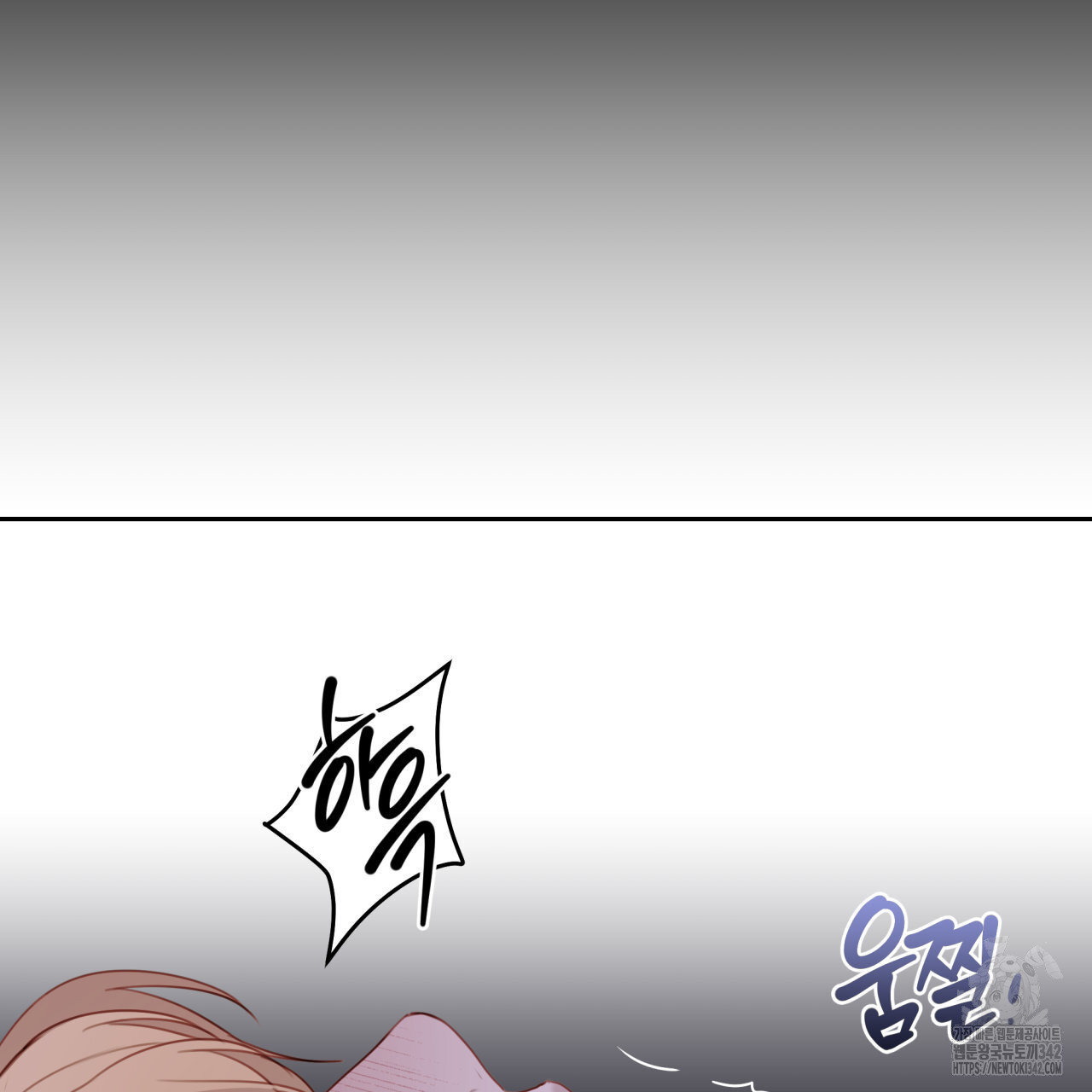 알파친구 34화 - 웹툰 이미지 52