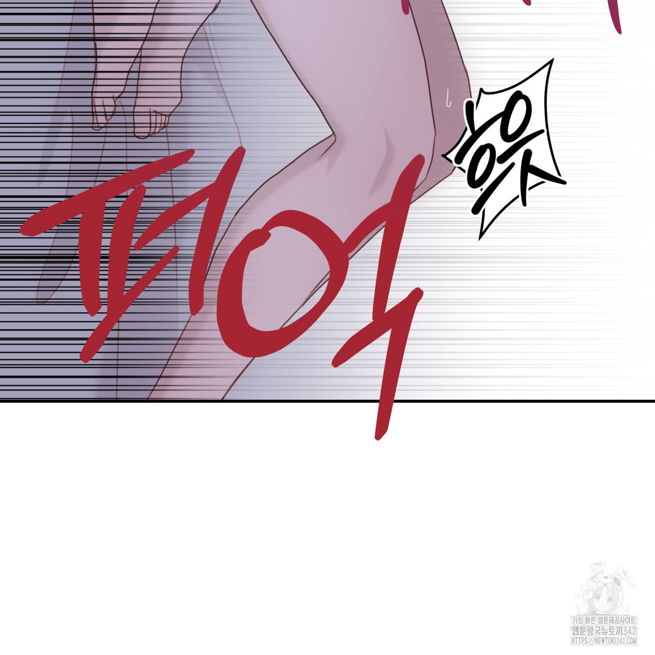알파친구 34화 - 웹툰 이미지 62