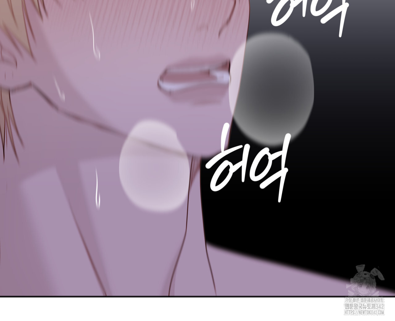 알파친구 34화 - 웹툰 이미지 64