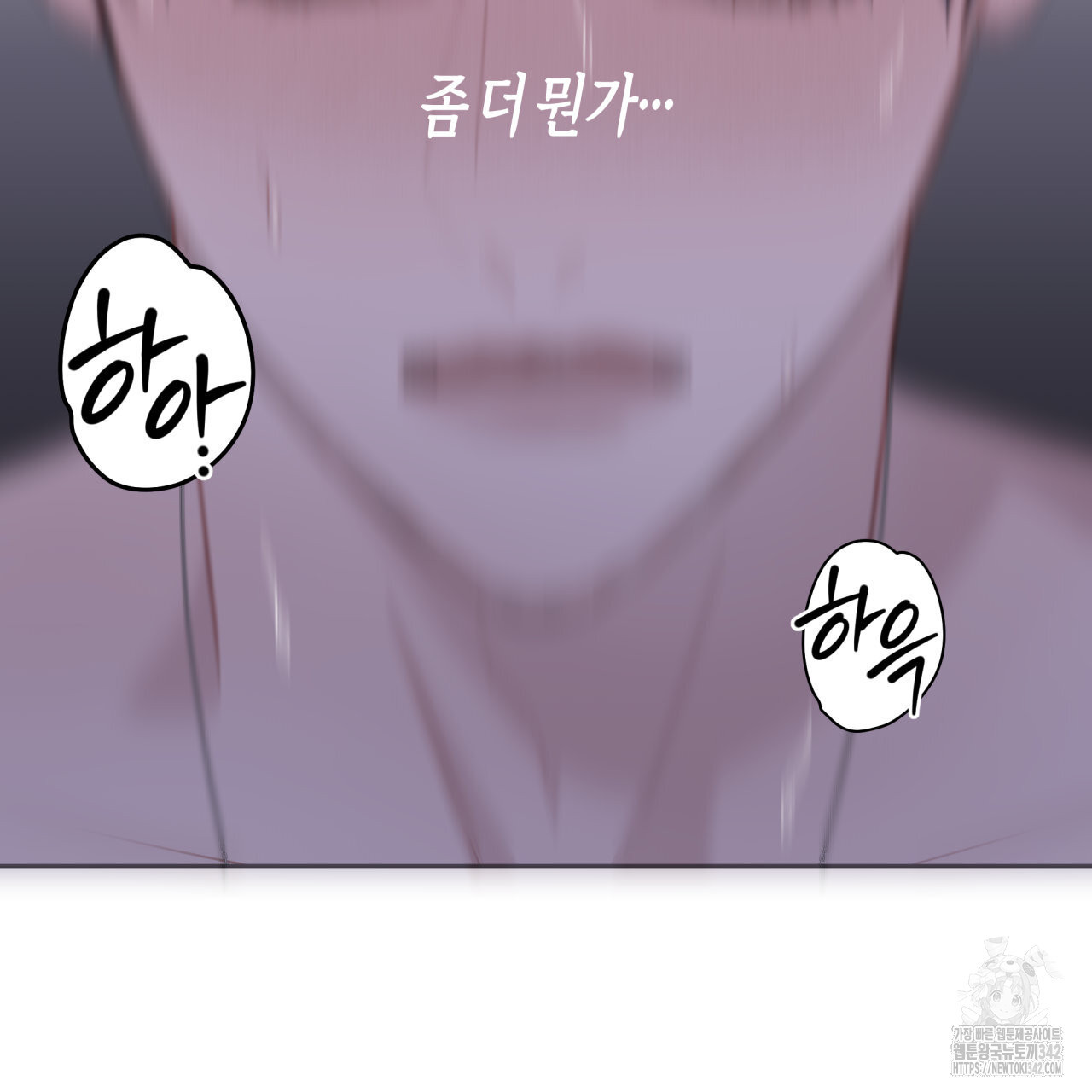 알파친구 34화 - 웹툰 이미지 73