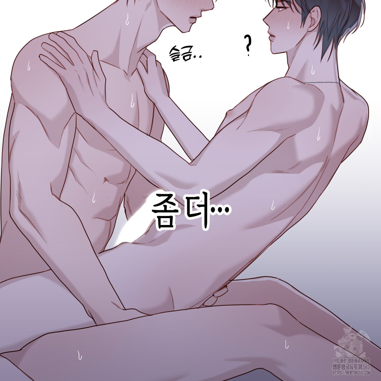 알파친구 34화 - 웹툰 이미지 78