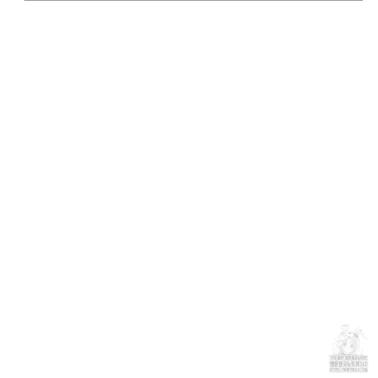 알파친구 34화 - 웹툰 이미지 84