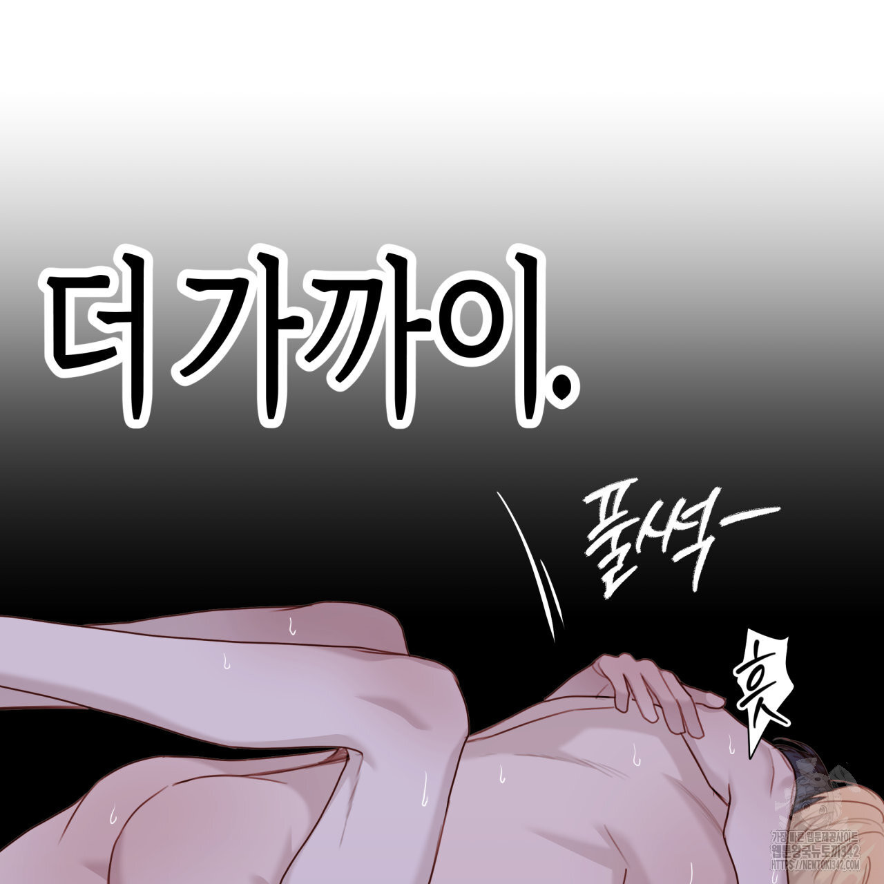 알파친구 34화 - 웹툰 이미지 85