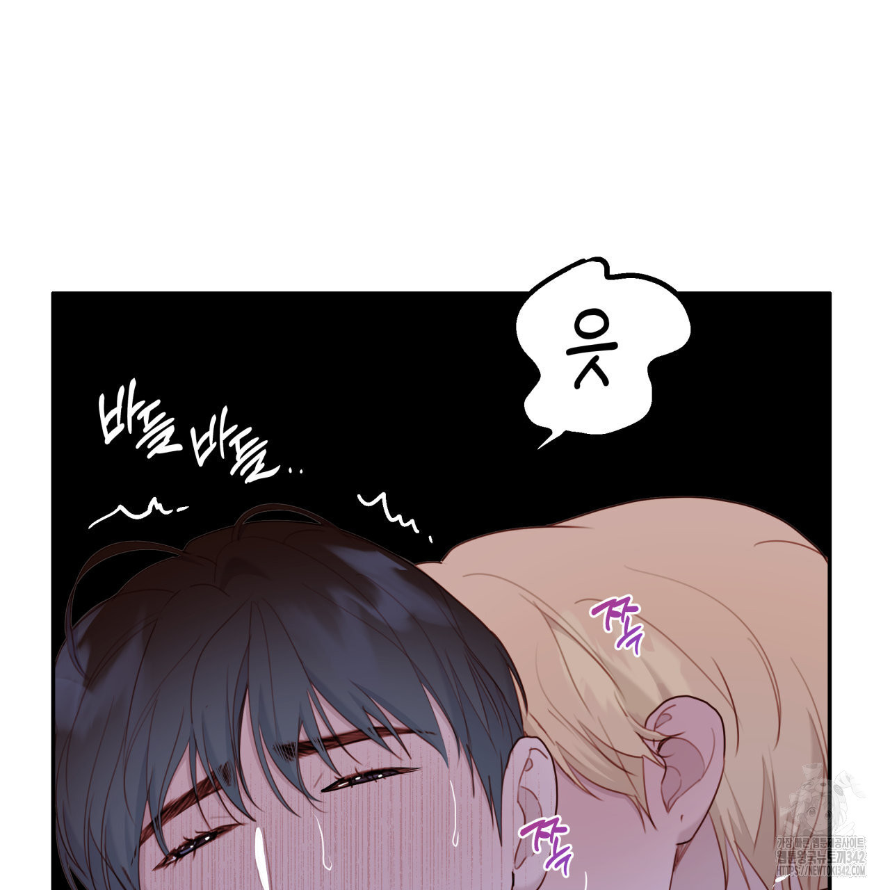 알파친구 34화 - 웹툰 이미지 95