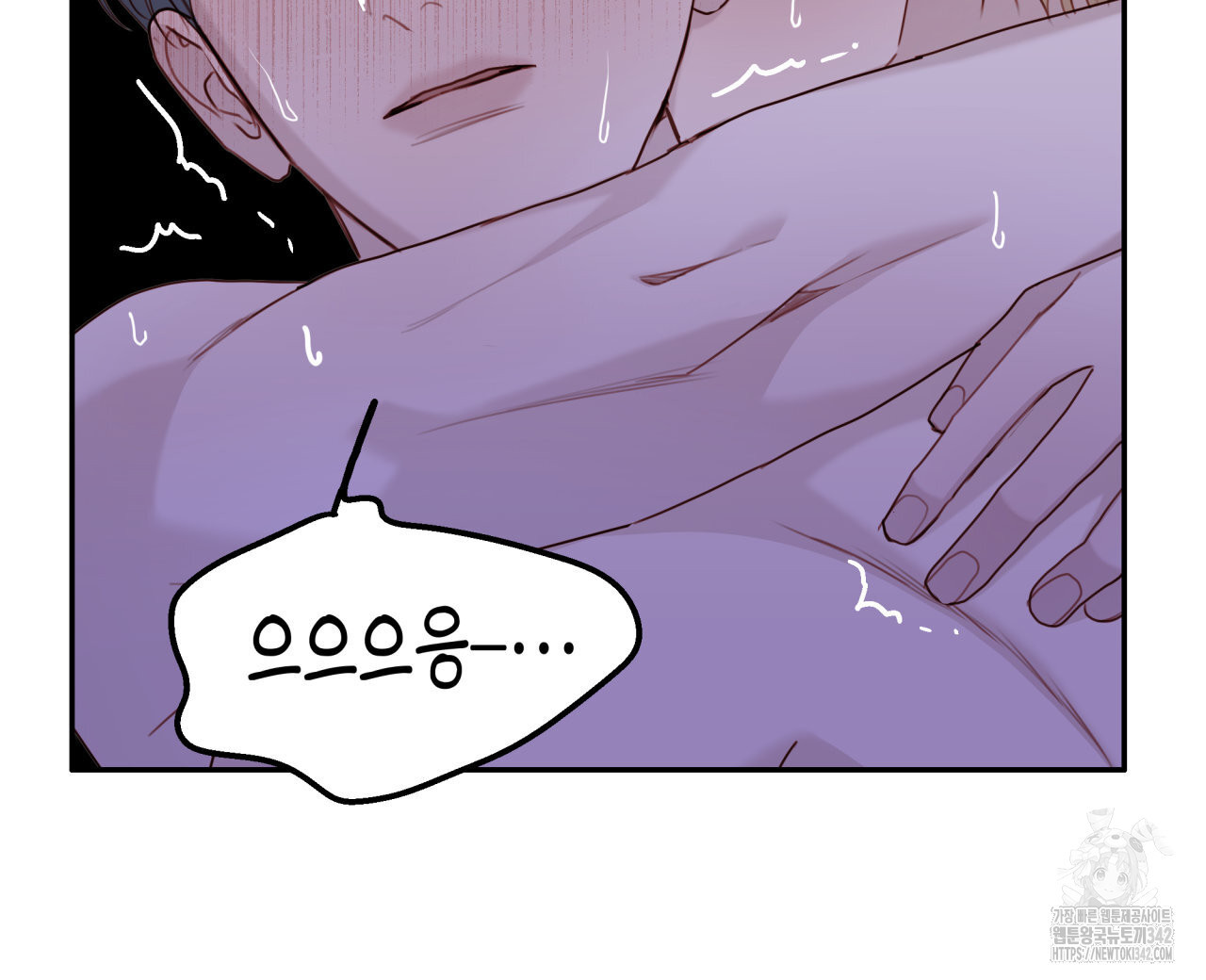 알파친구 34화 - 웹툰 이미지 96
